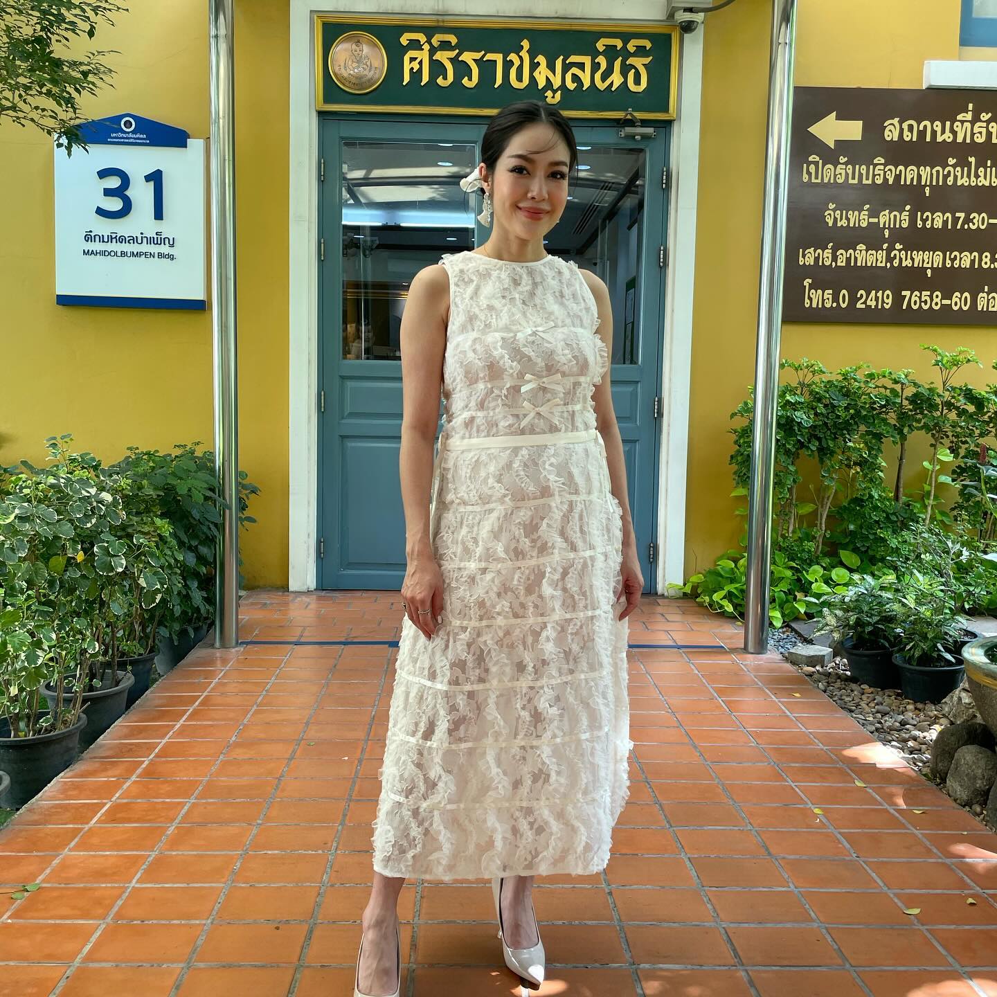 นิว - นภัสสร ภูธรใจ