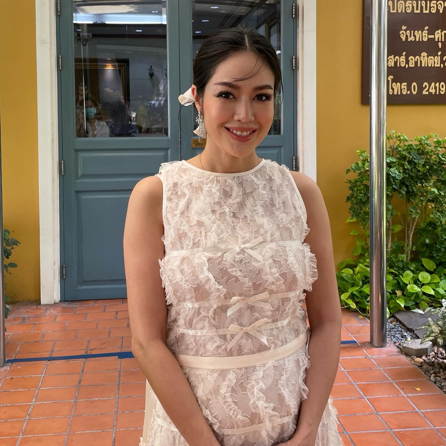 นิว - นภัสสร ภูธรใจ