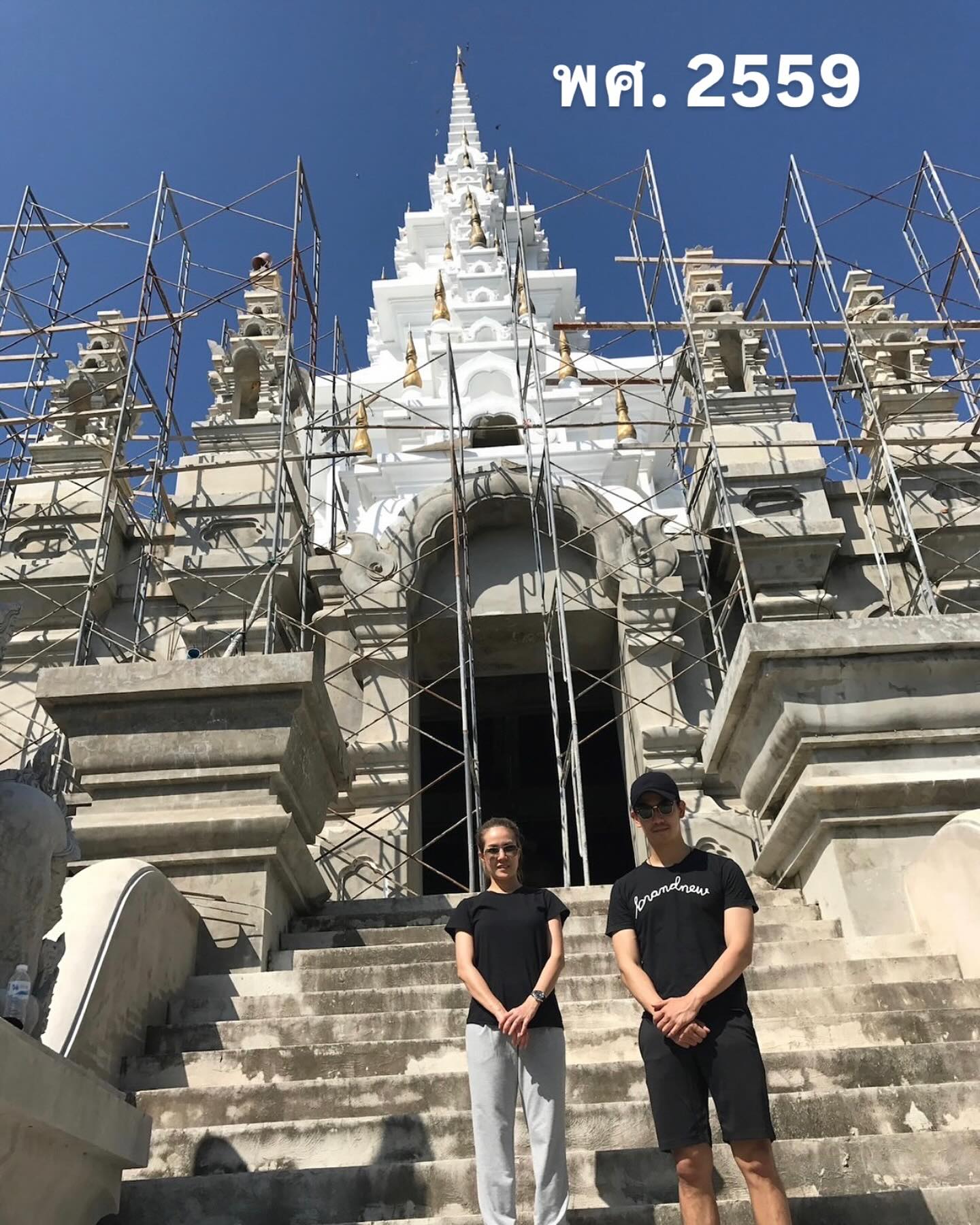 นิว - นภัสสร ภูธรใจ