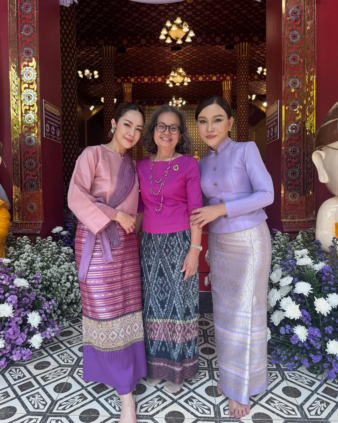 นิว - นภัสสร ภูธรใจ