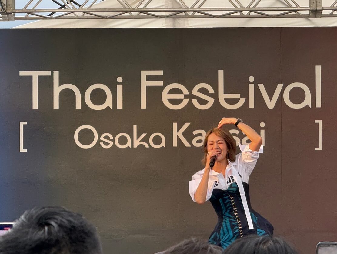 นิว - นภัสสร ภูธรใจ