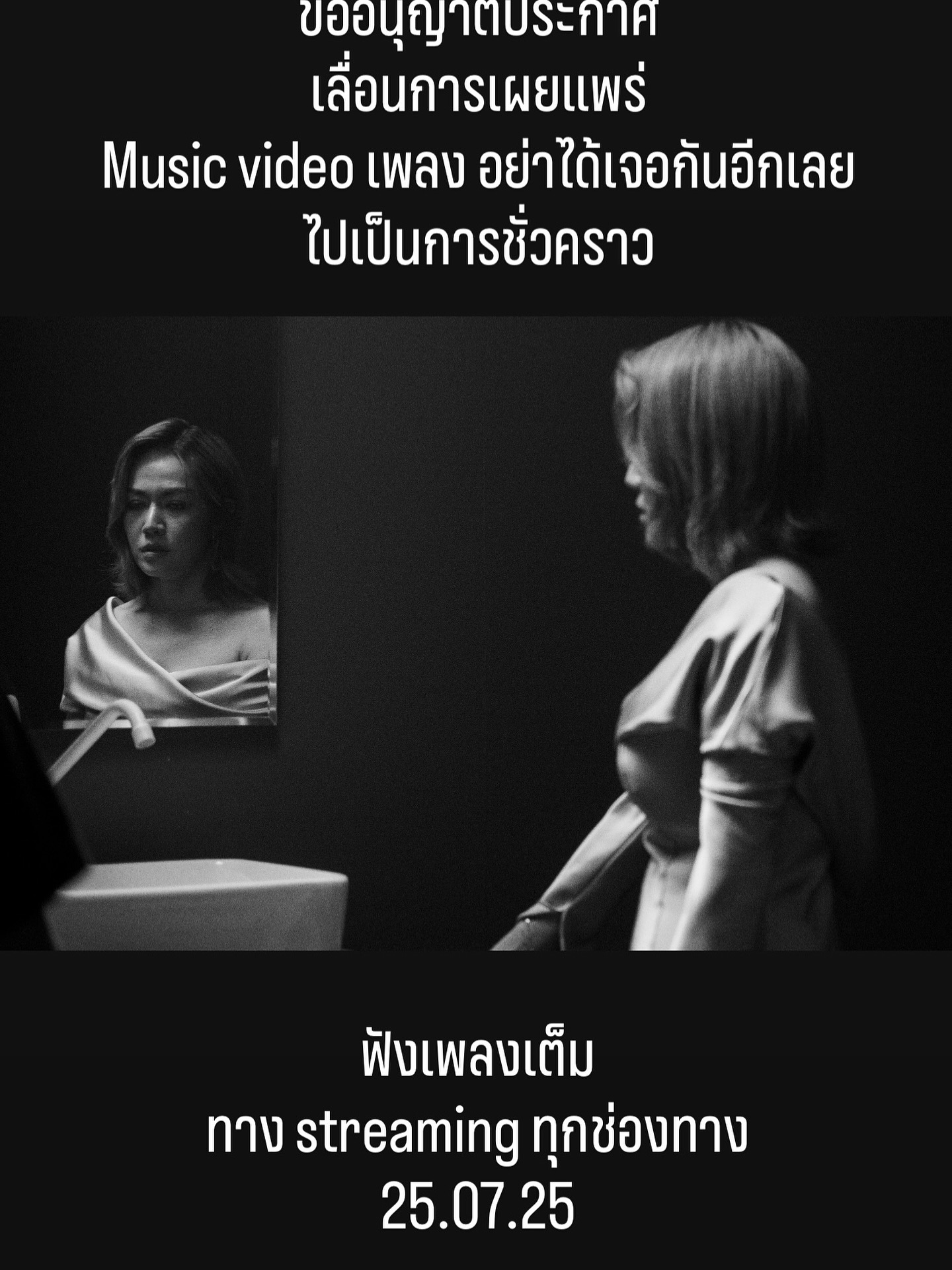 นิว - นภัสสร ภูธรใจ
