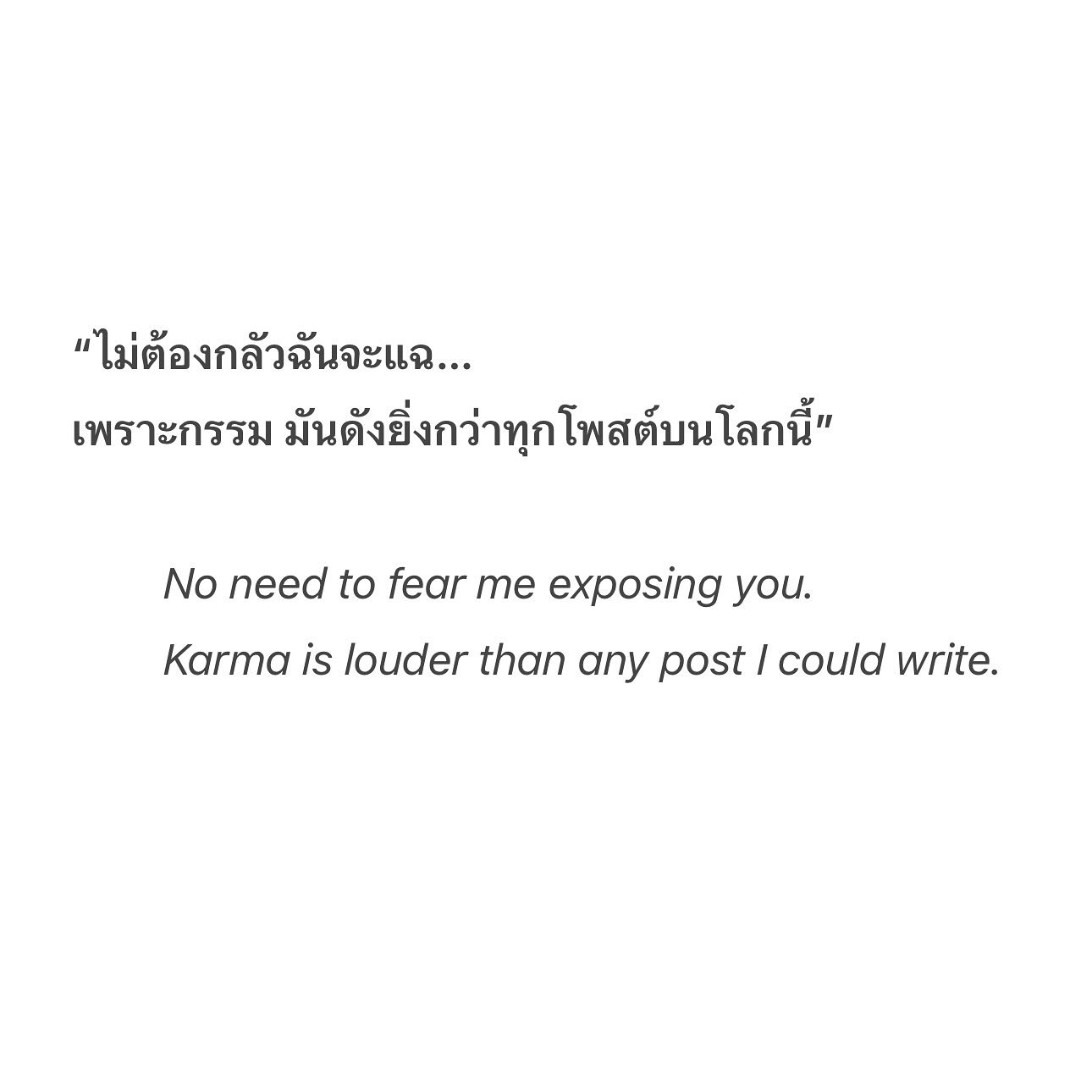 นิว - นภัสสร ภูธรใจ