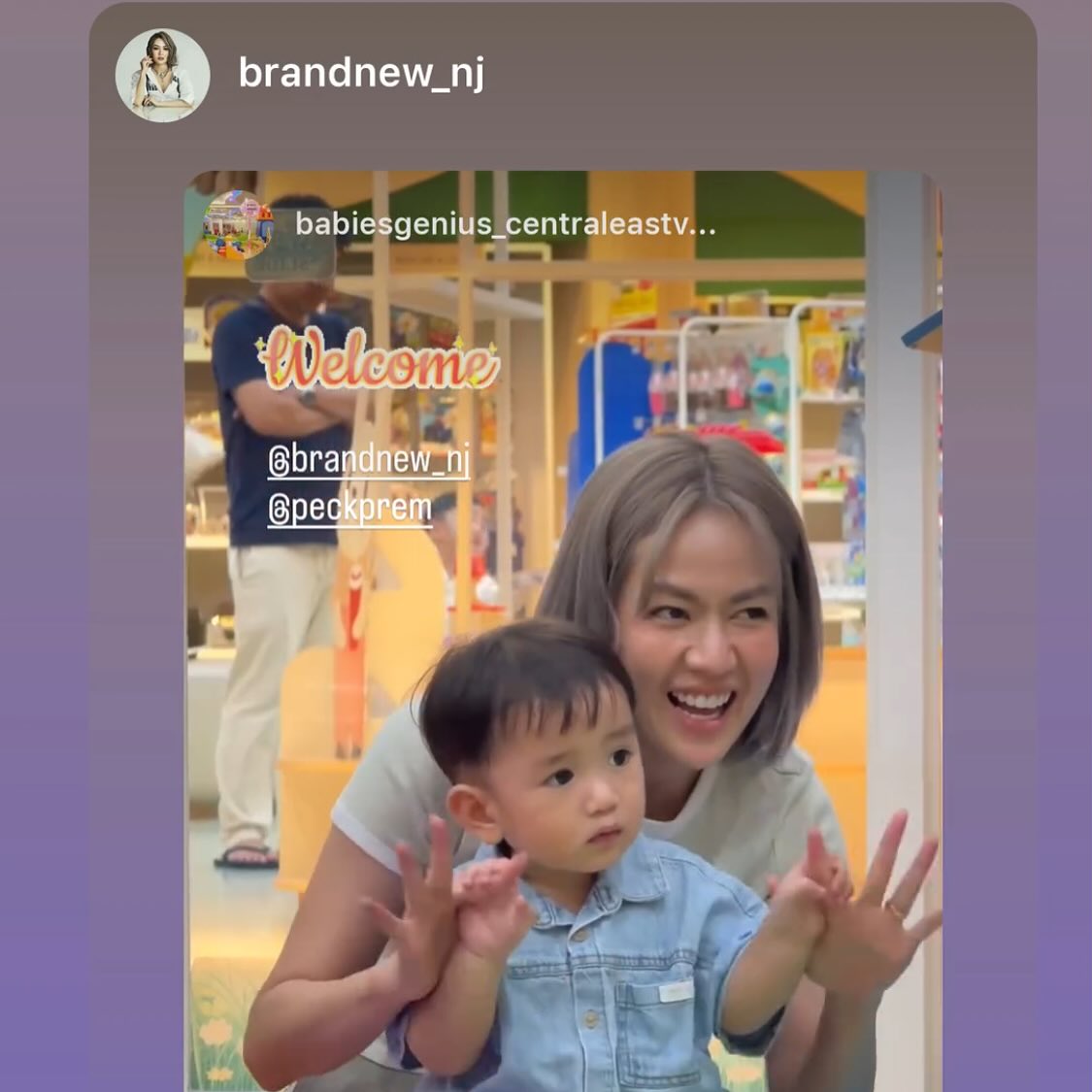 นิว - นภัสสร ภูธรใจ