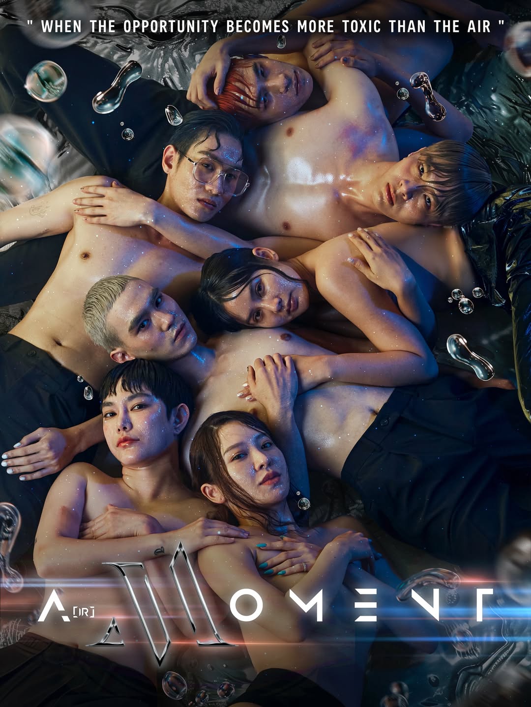 นิว - นภัสสร ภูธรใจ