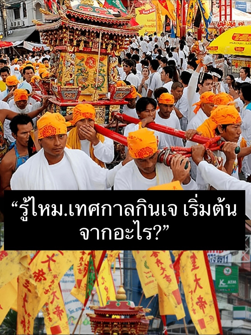 นิว - นภัสสร ภูธรใจ