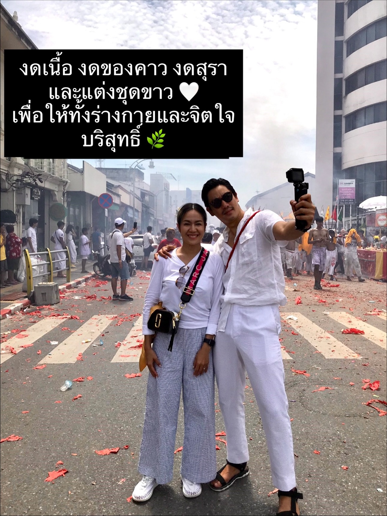 นิว - นภัสสร ภูธรใจ