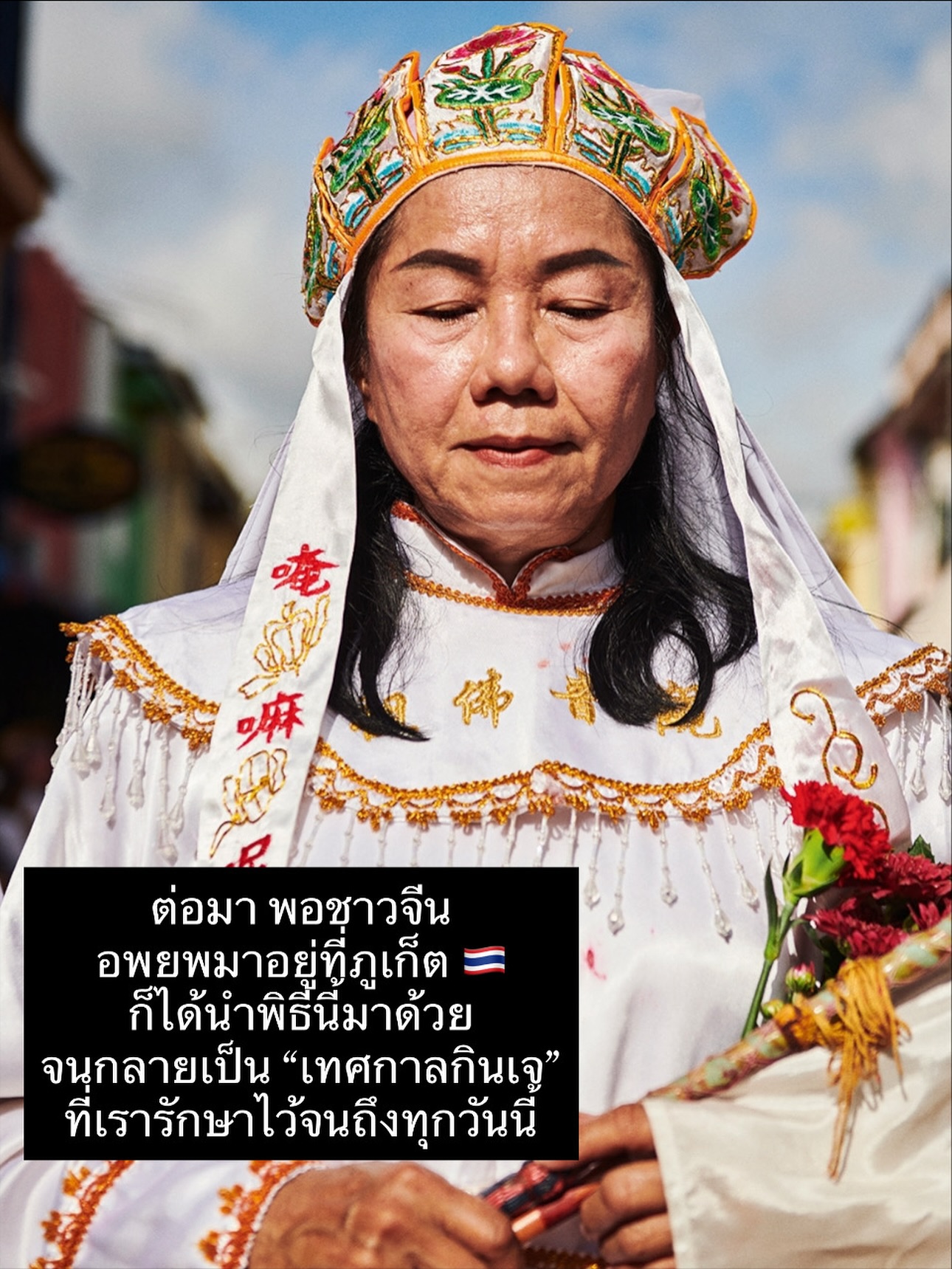 นิว - นภัสสร ภูธรใจ