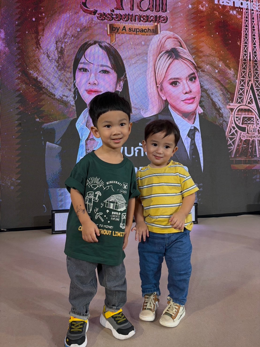 นิว - นภัสสร ภูธรใจ