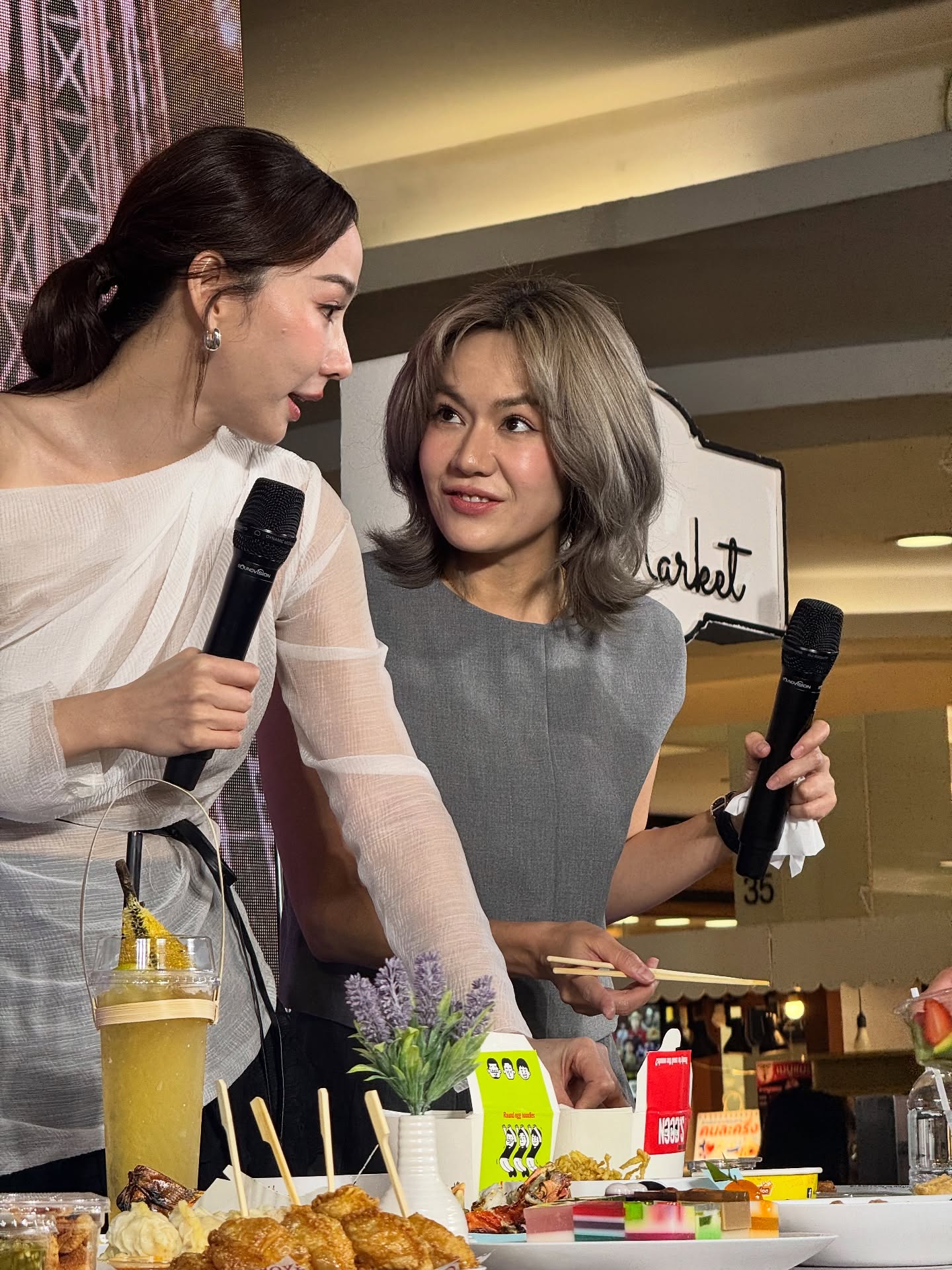 นิว - นภัสสร ภูธรใจ