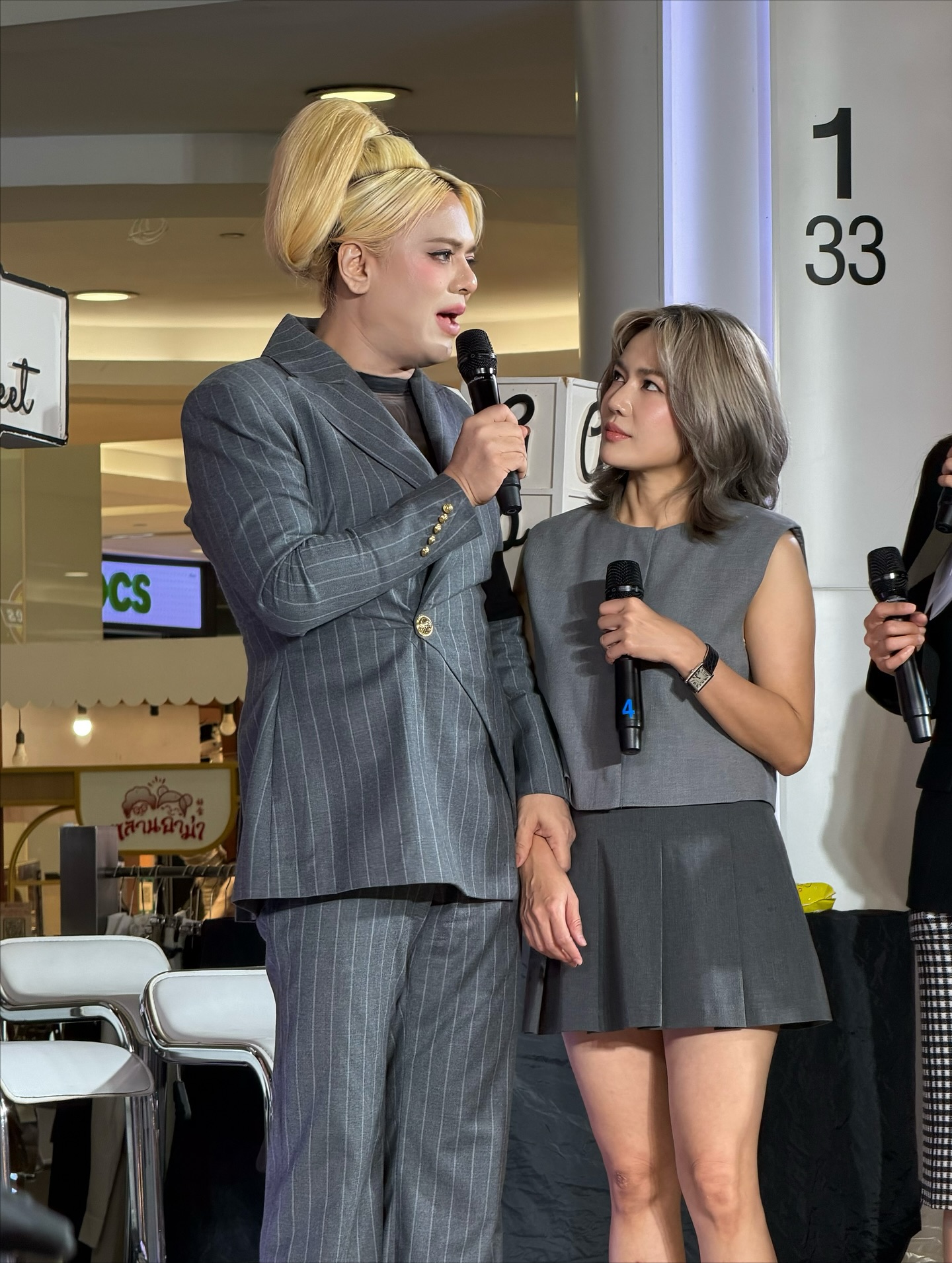 นิว - นภัสสร ภูธรใจ