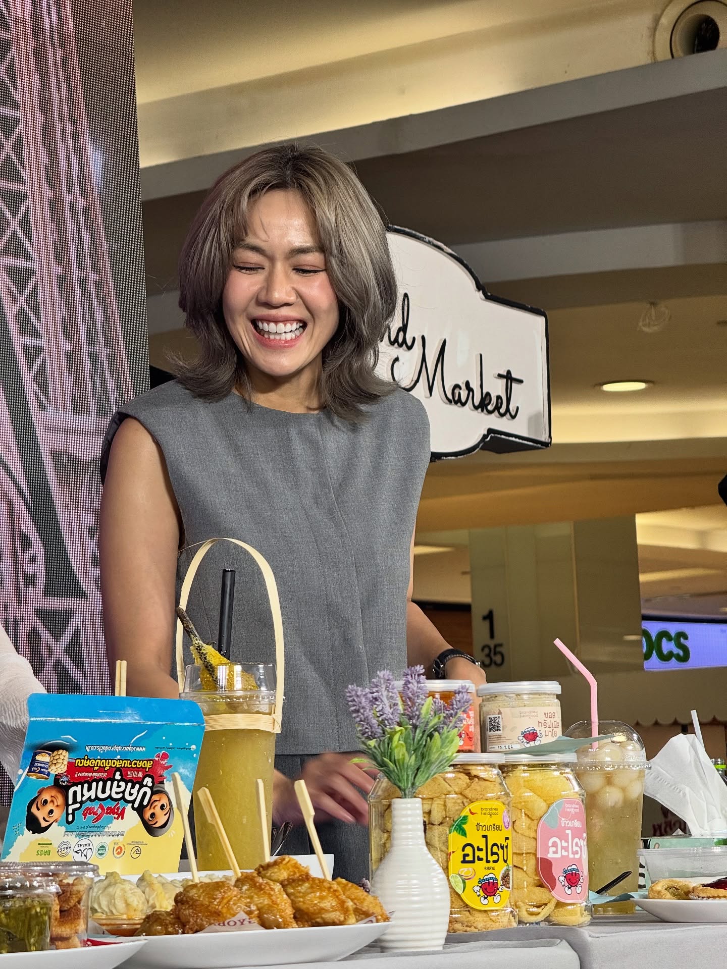 นิว - นภัสสร ภูธรใจ