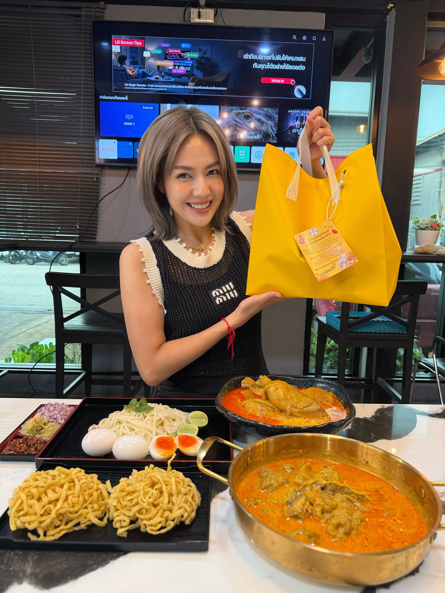 นิว - นภัสสร ภูธรใจ