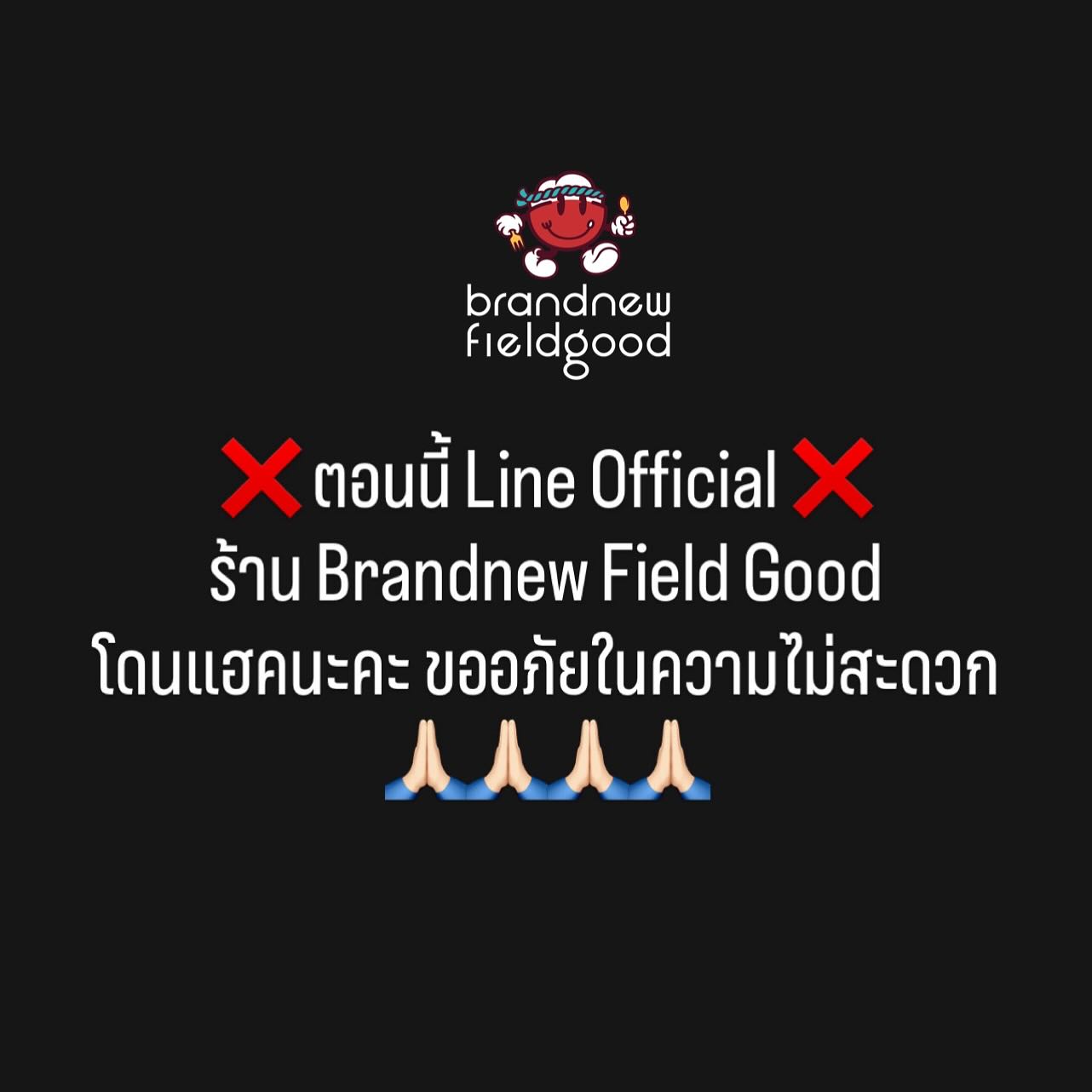 นิว - นภัสสร ภูธรใจ