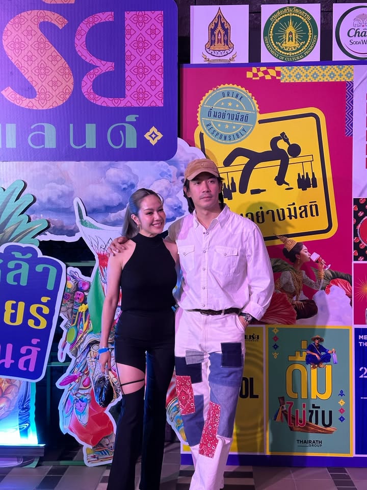 นิว - นภัสสร ภูธรใจ