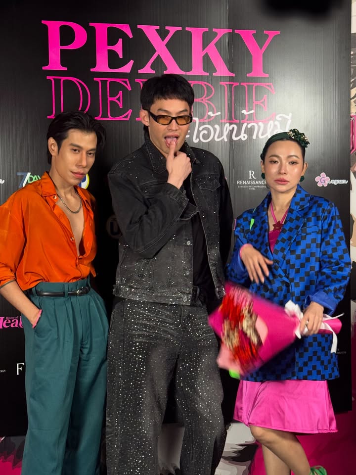 นิว - นภัสสร ภูธรใจ