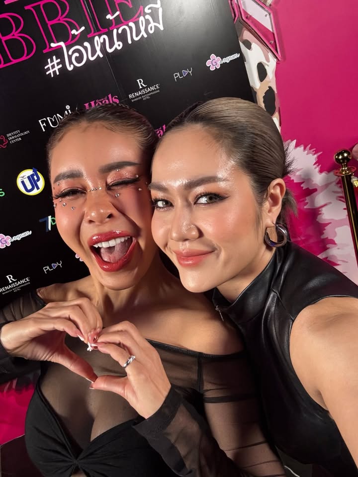 นิว - นภัสสร ภูธรใจ