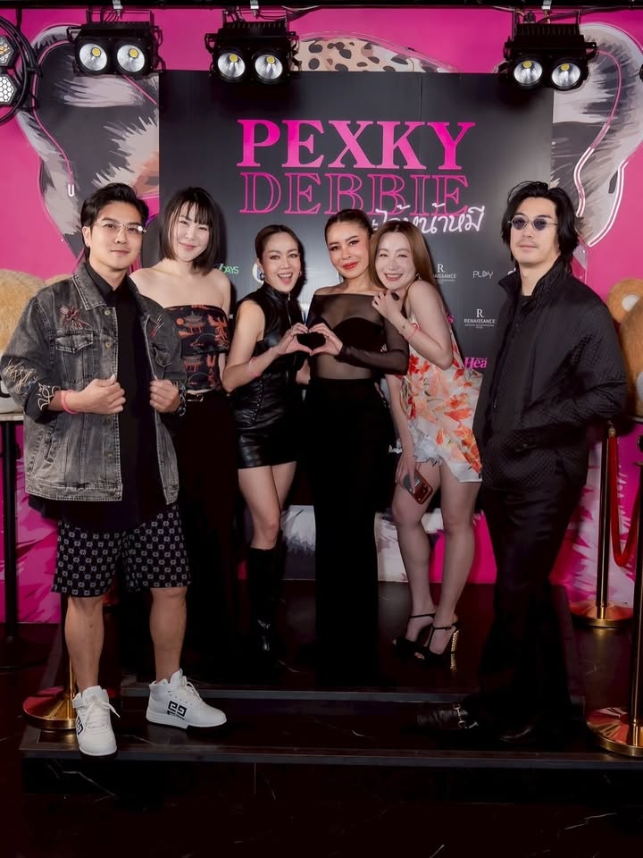 นิว - นภัสสร ภูธรใจ