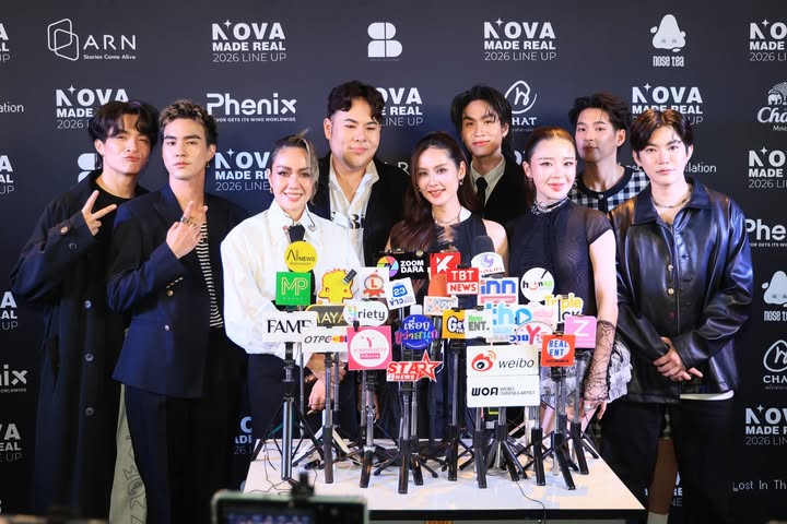 นิว - นภัสสร ภูธรใจ