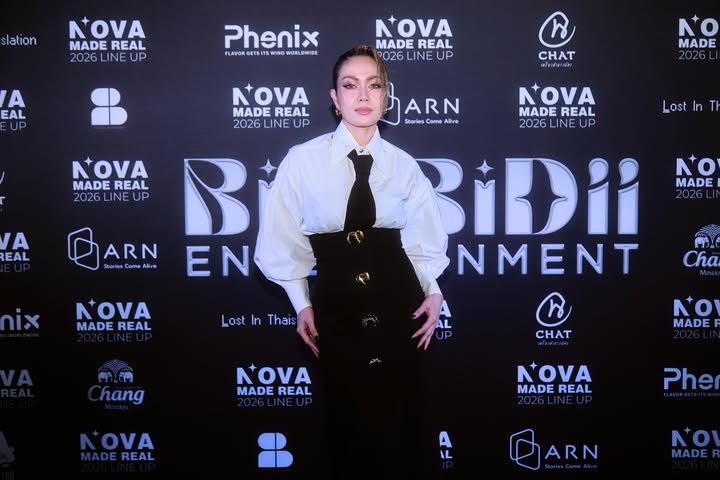 นิว - นภัสสร ภูธรใจ