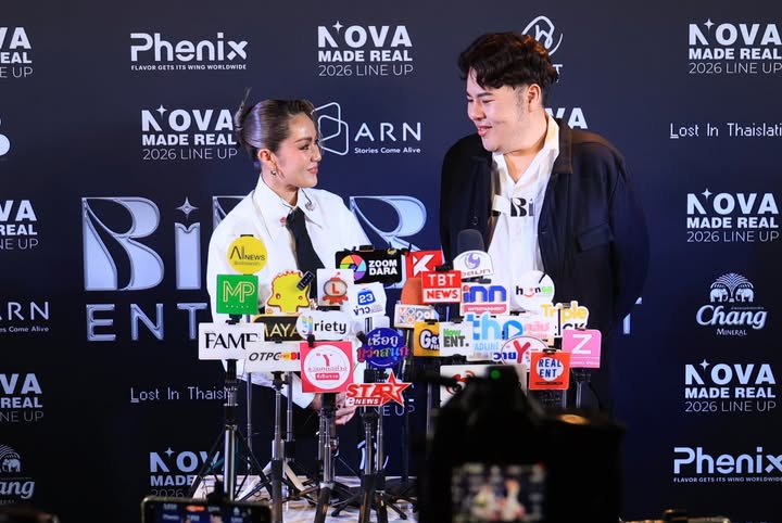 นิว - นภัสสร ภูธรใจ