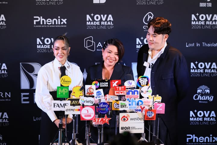 นิว - นภัสสร ภูธรใจ