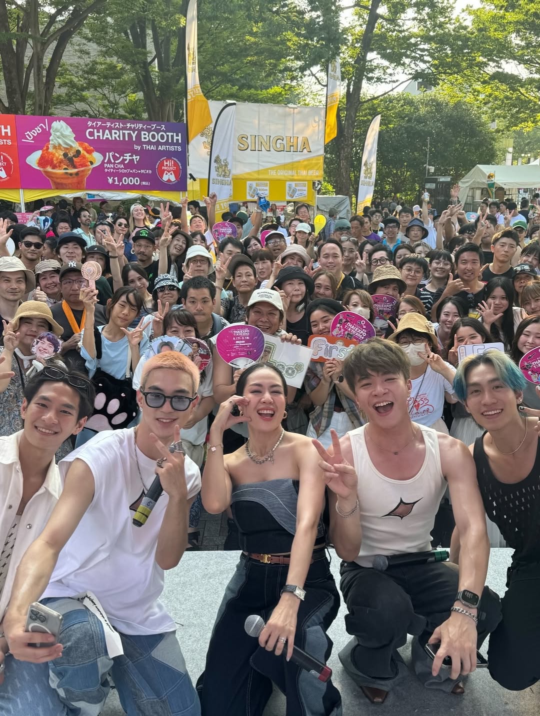 นิว - นภัสสร ภูธรใจ