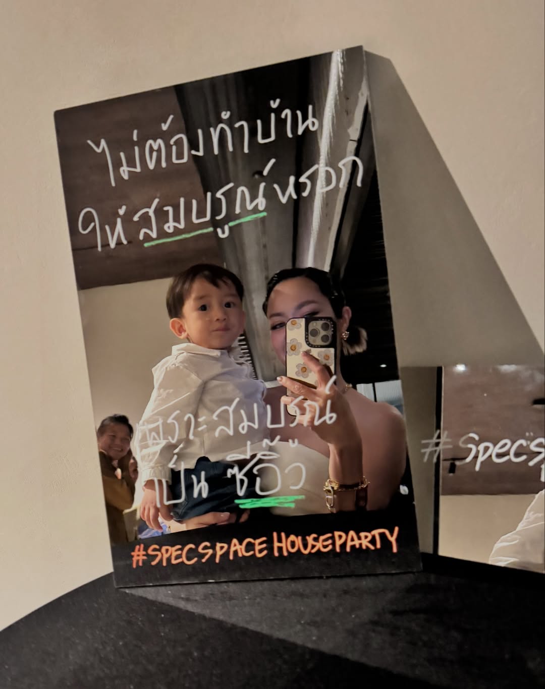 นิว - นภัสสร ภูธรใจ