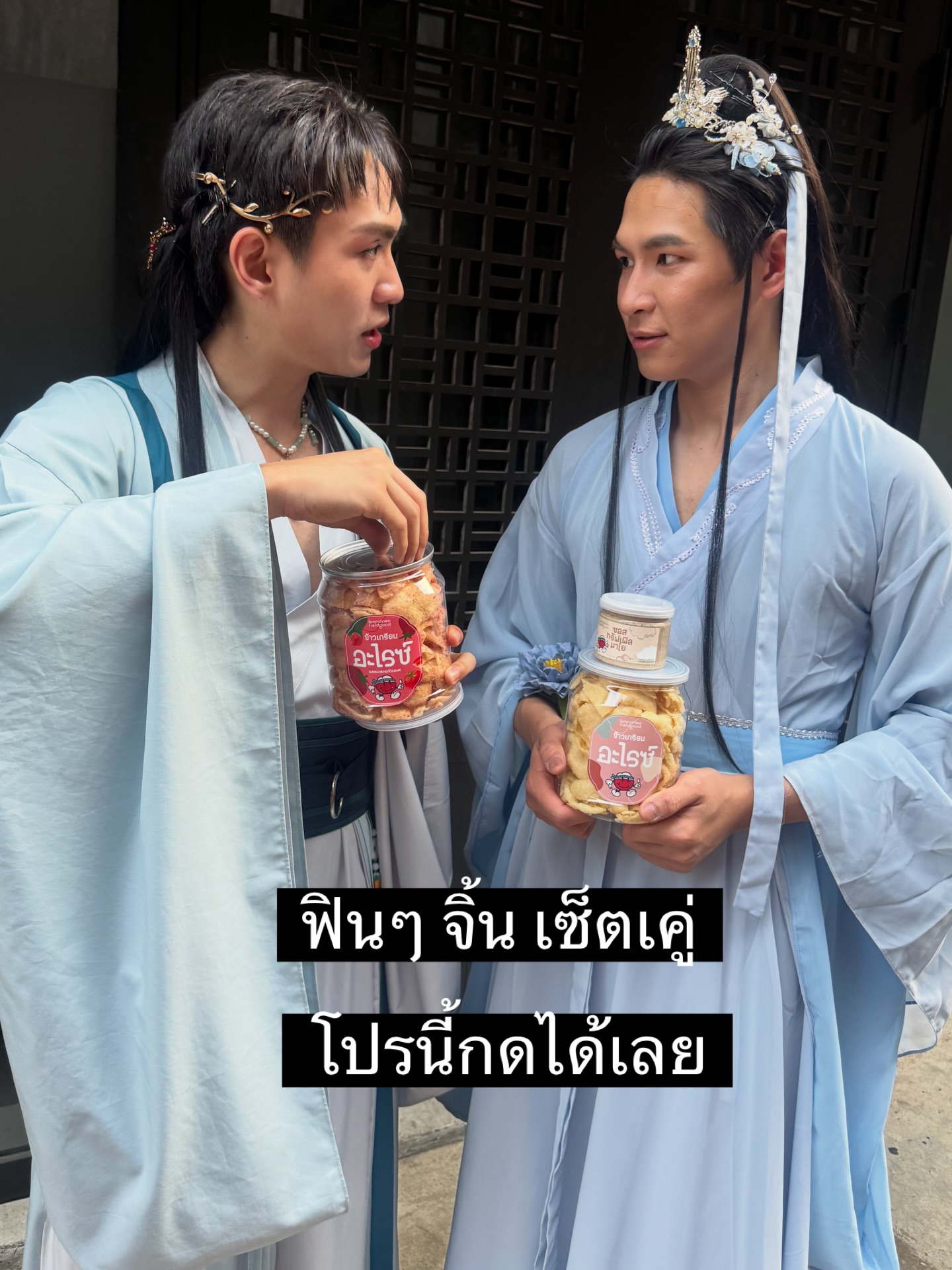 นิว - นภัสสร ภูธรใจ