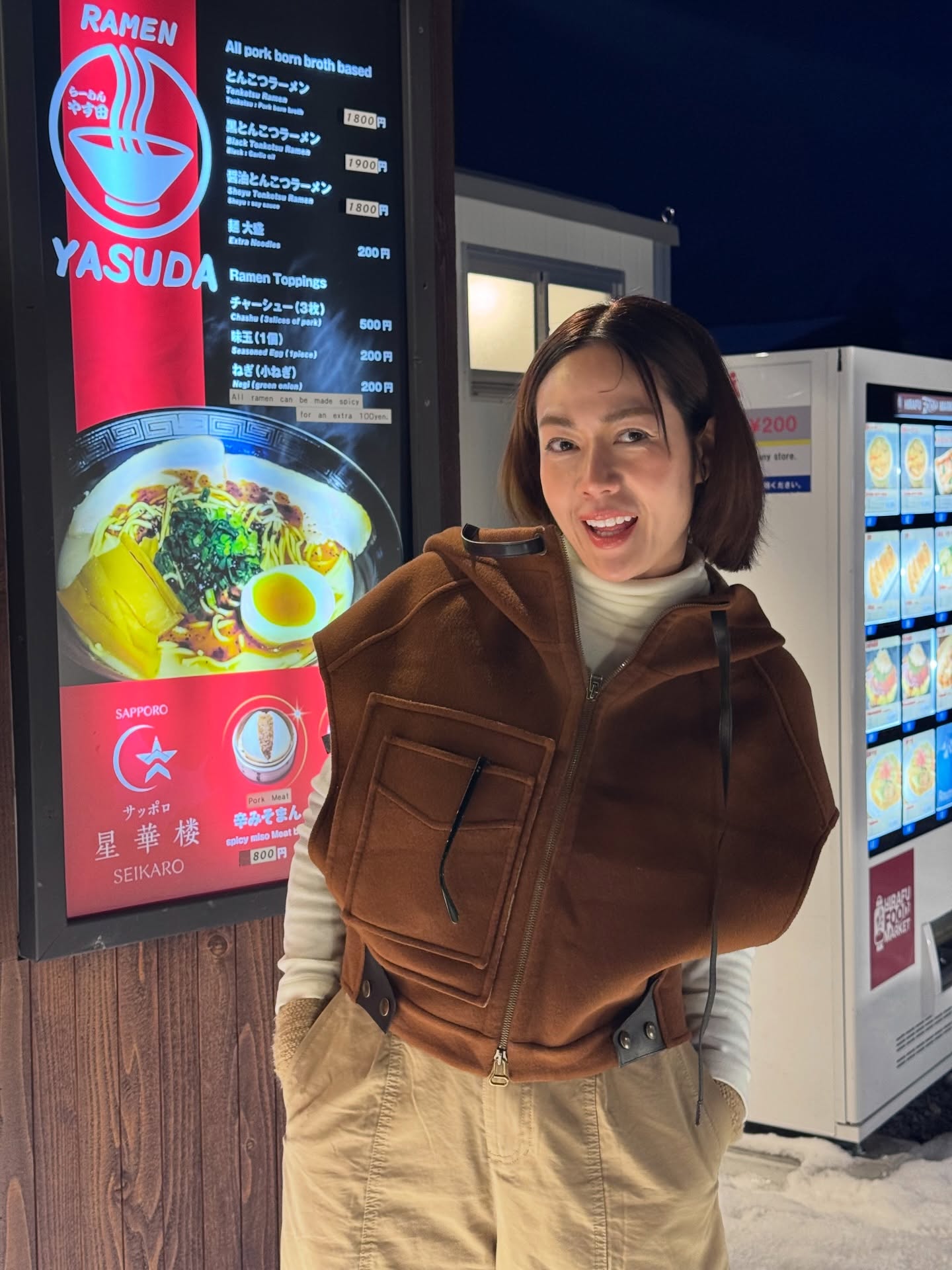 นิว - นภัสสร ภูธรใจ