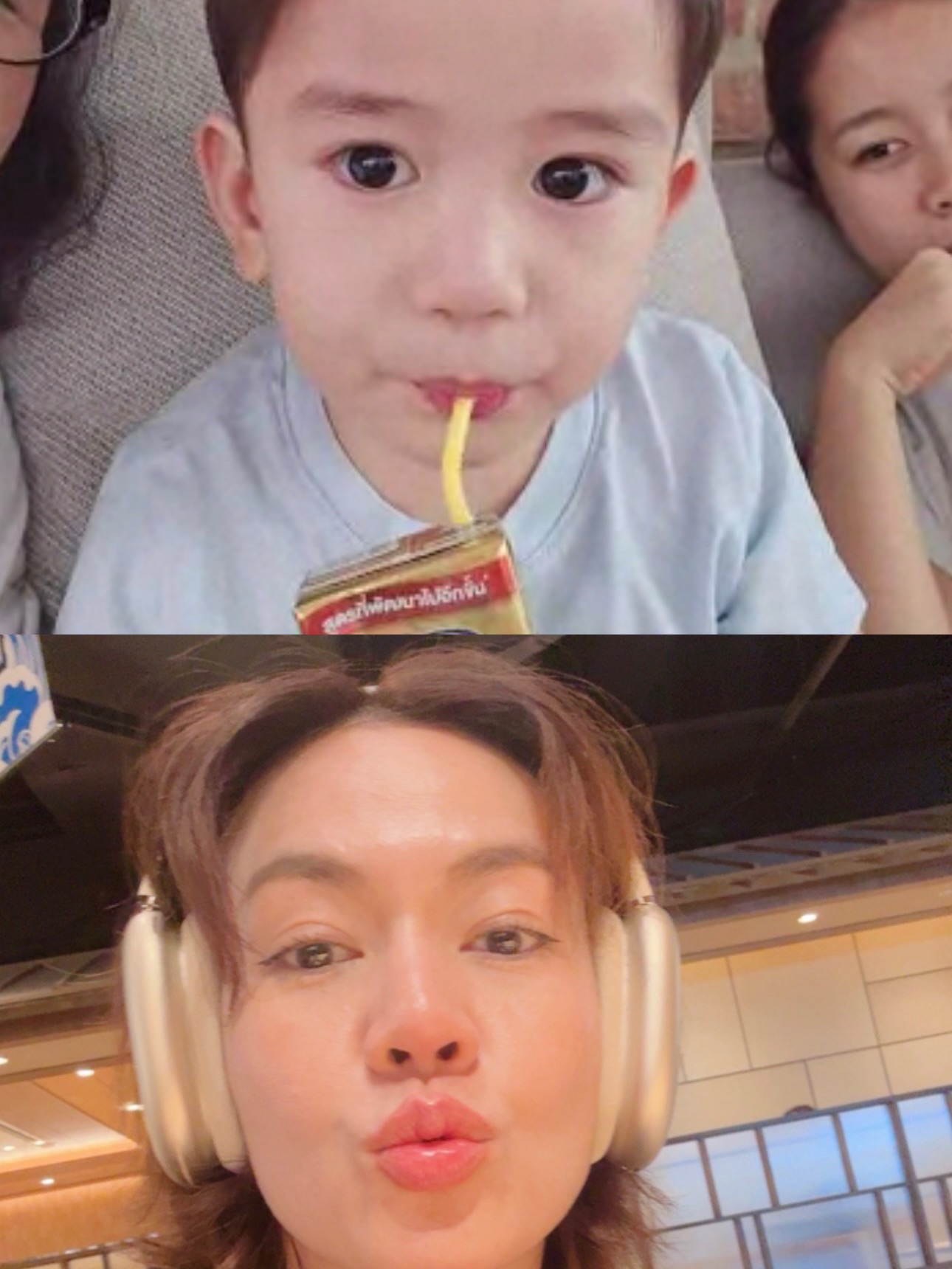 นิว - นภัสสร ภูธรใจ