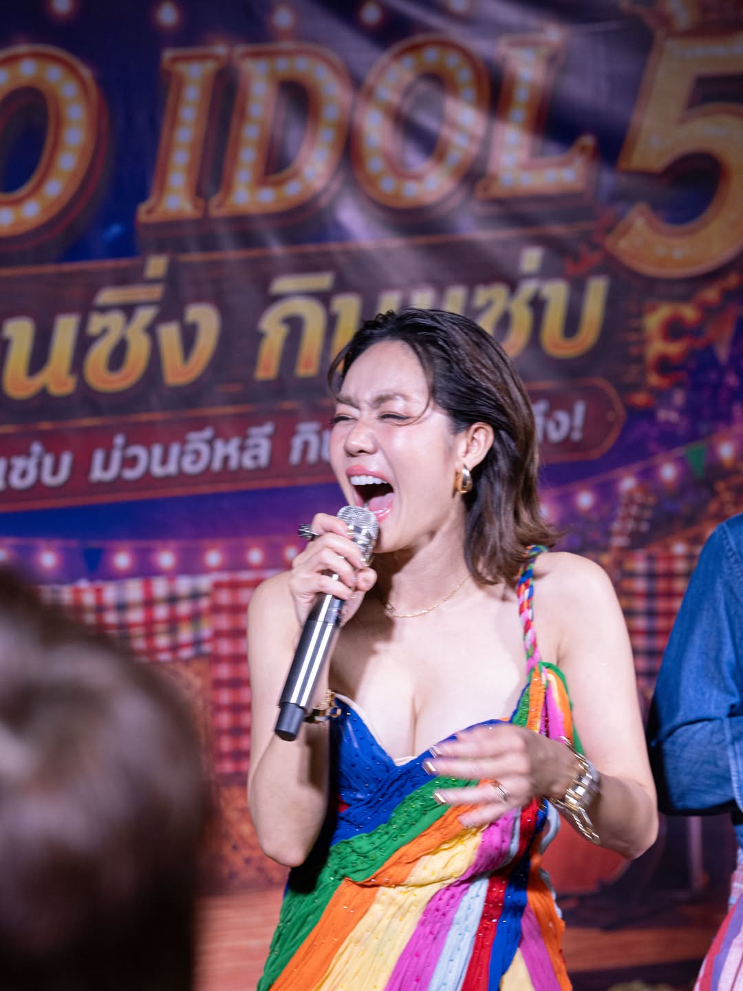 นิว - นภัสสร ภูธรใจ