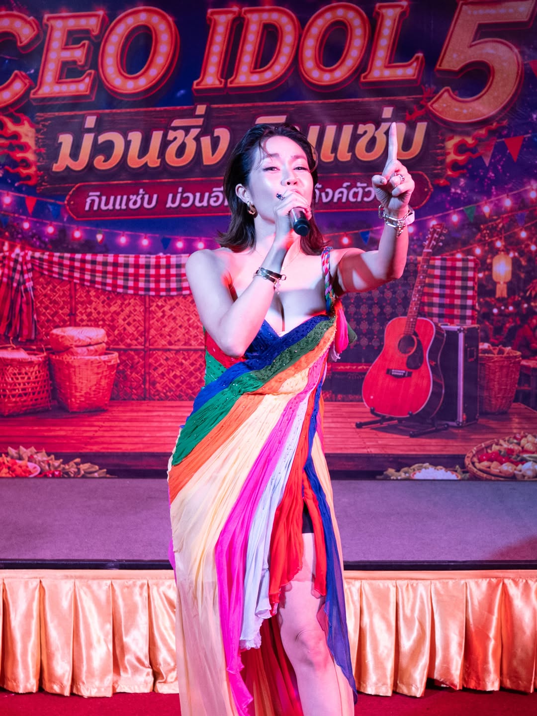 นิว - นภัสสร ภูธรใจ