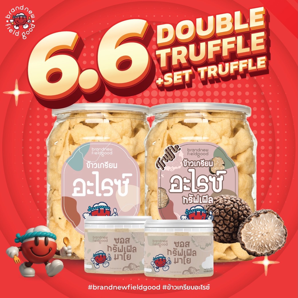 นิว - นภัสสร ภูธรใจ