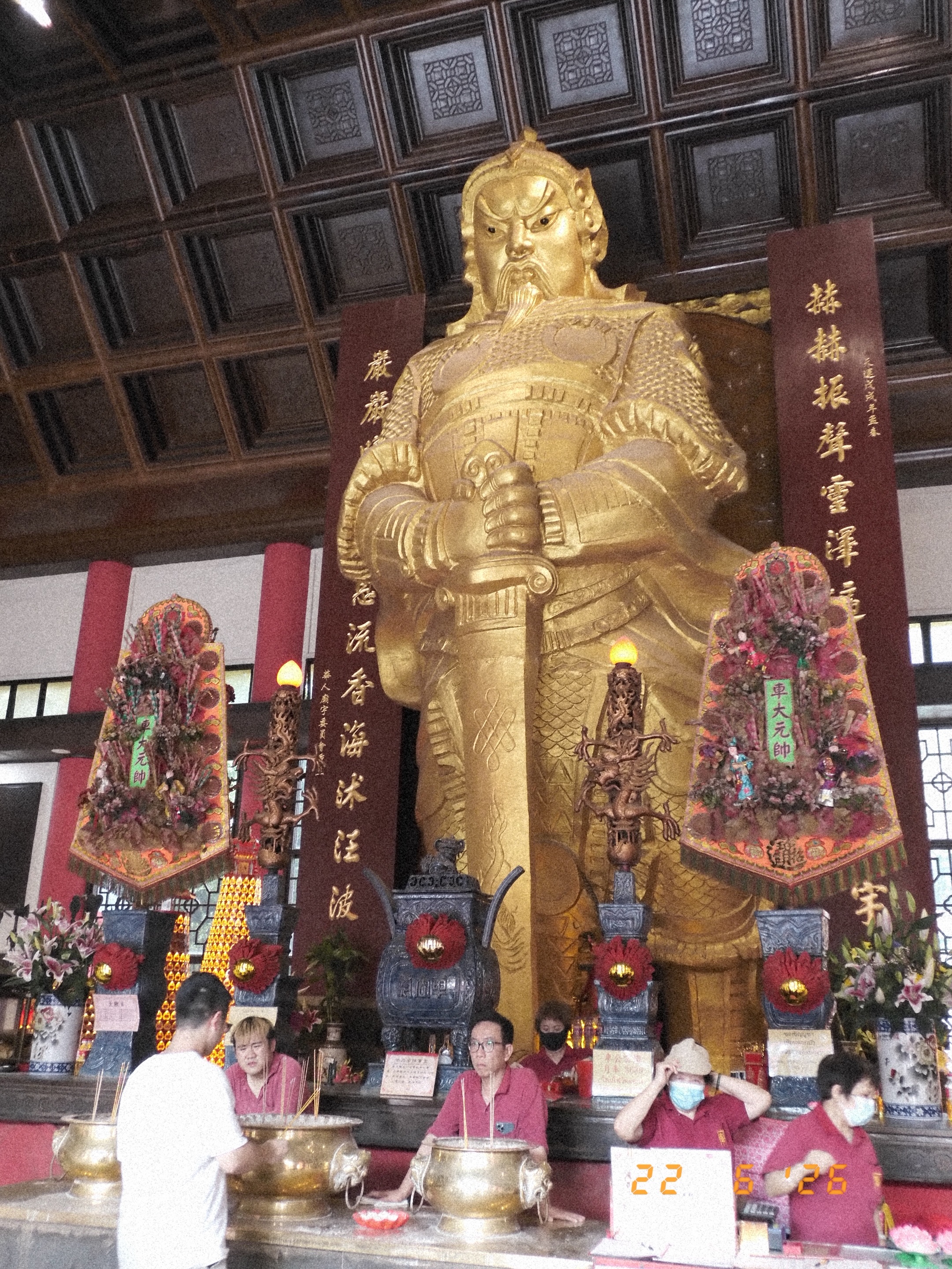 นิว - นภัสสร ภูธรใจ