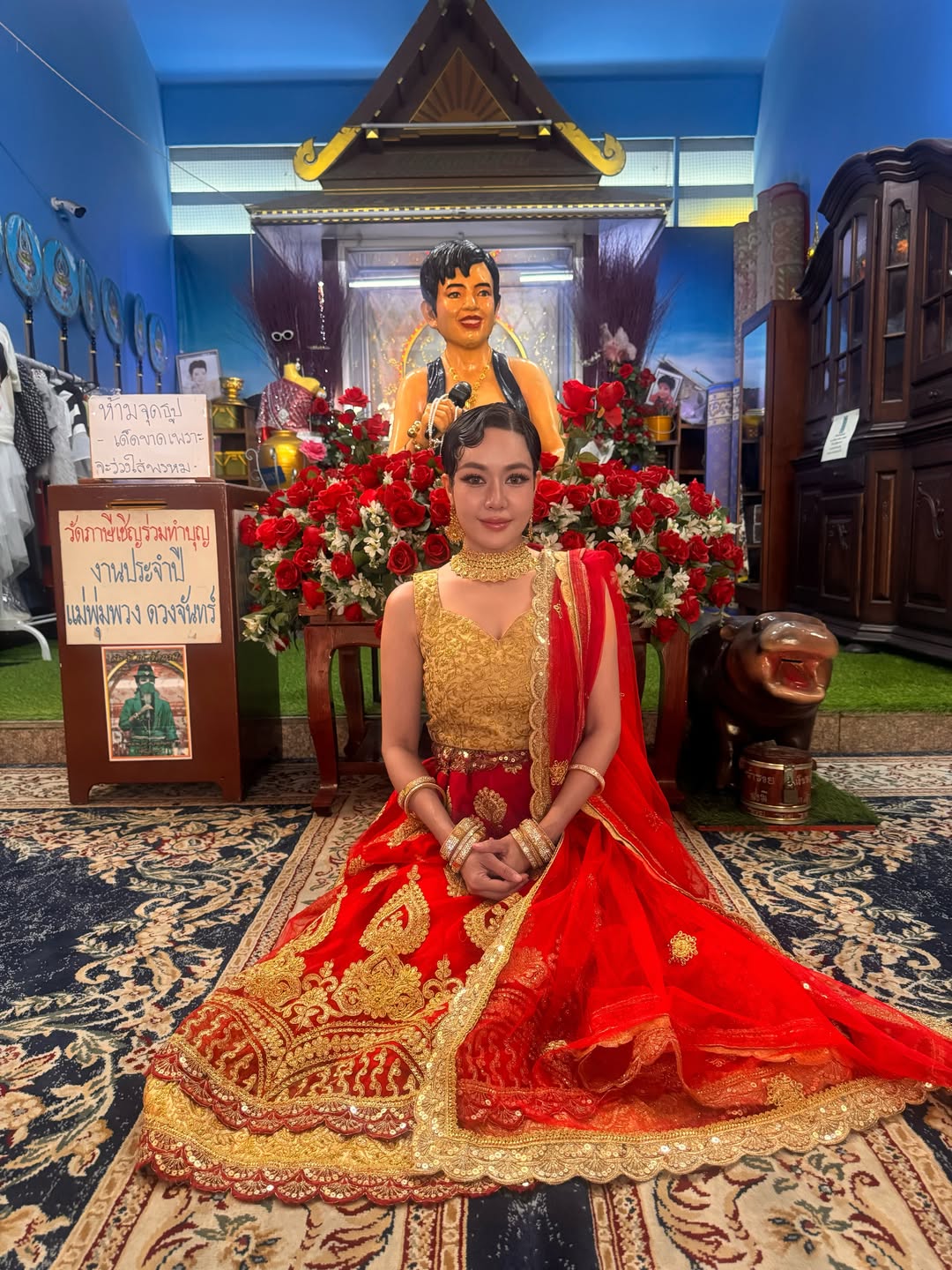 นิว - นภัสสร ภูธรใจ