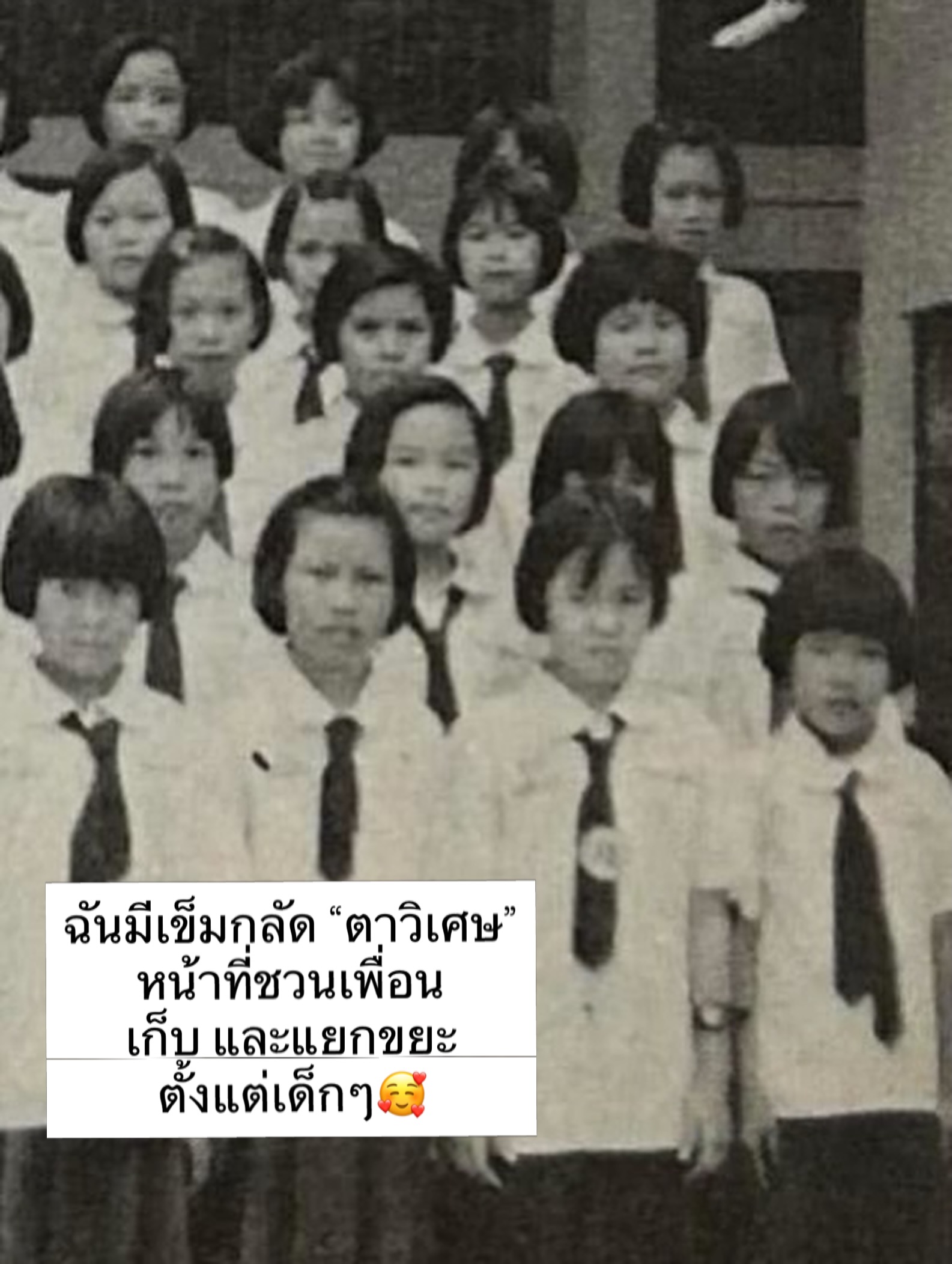 นิว - นภัสสร ภูธรใจ