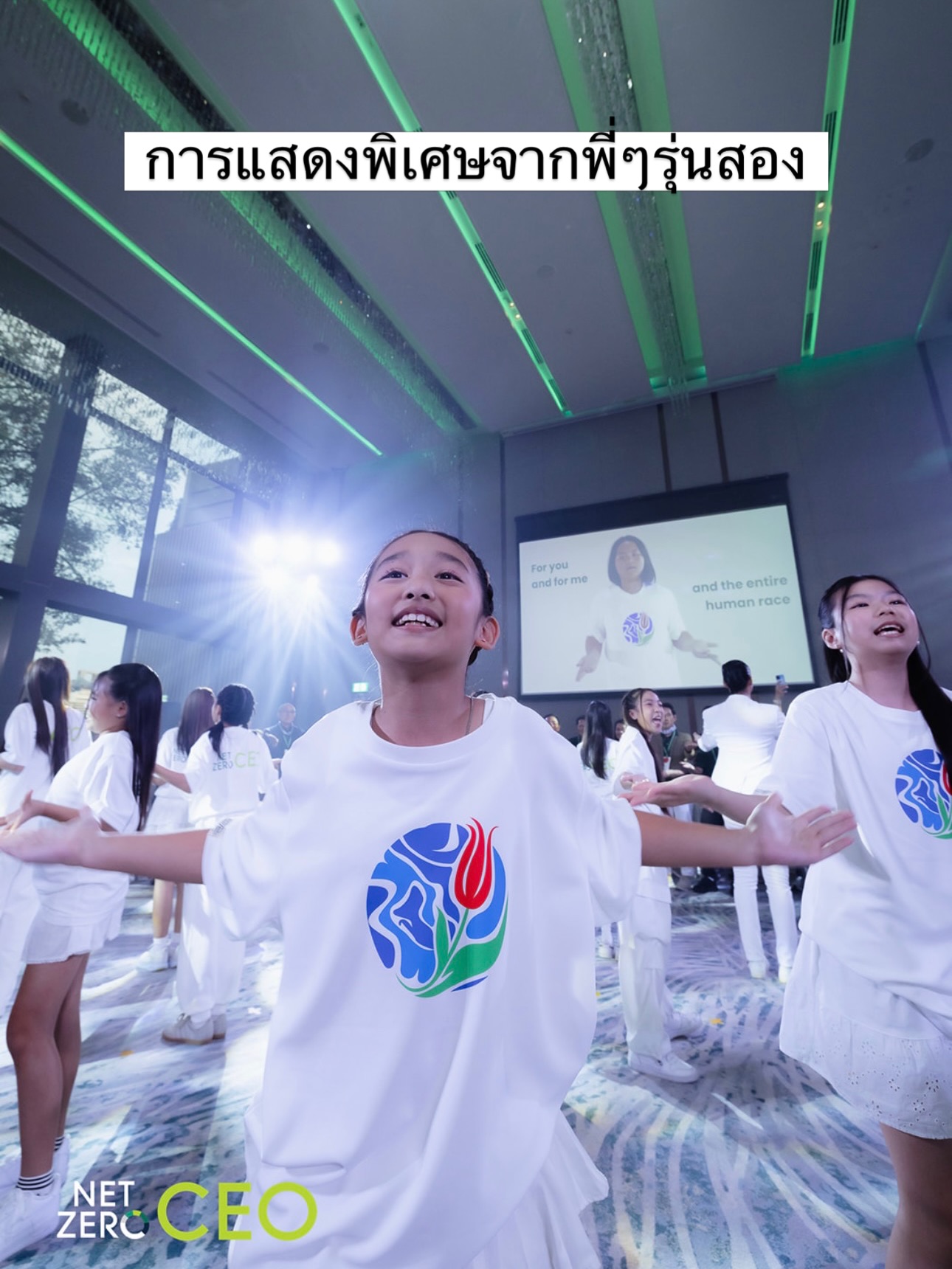 นิว - นภัสสร ภูธรใจ
