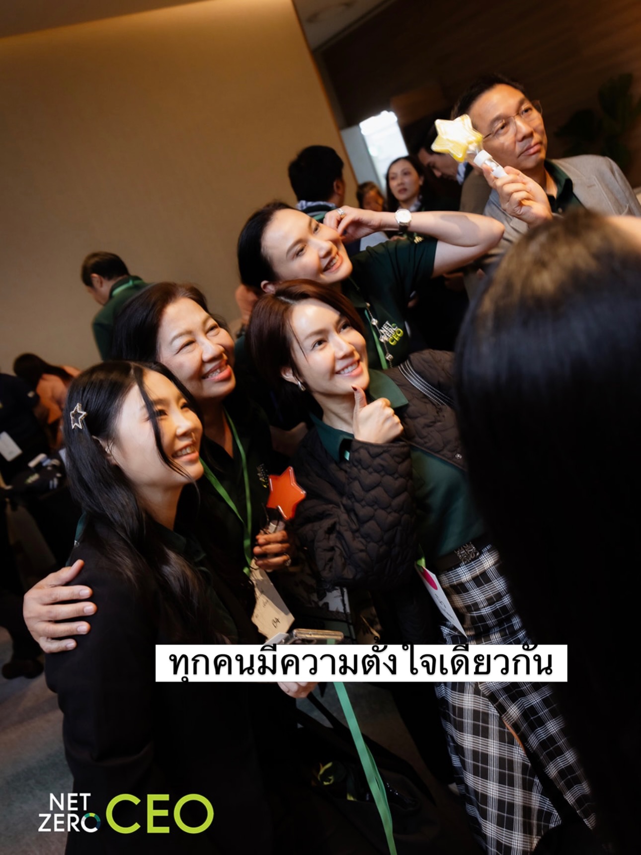 นิว - นภัสสร ภูธรใจ