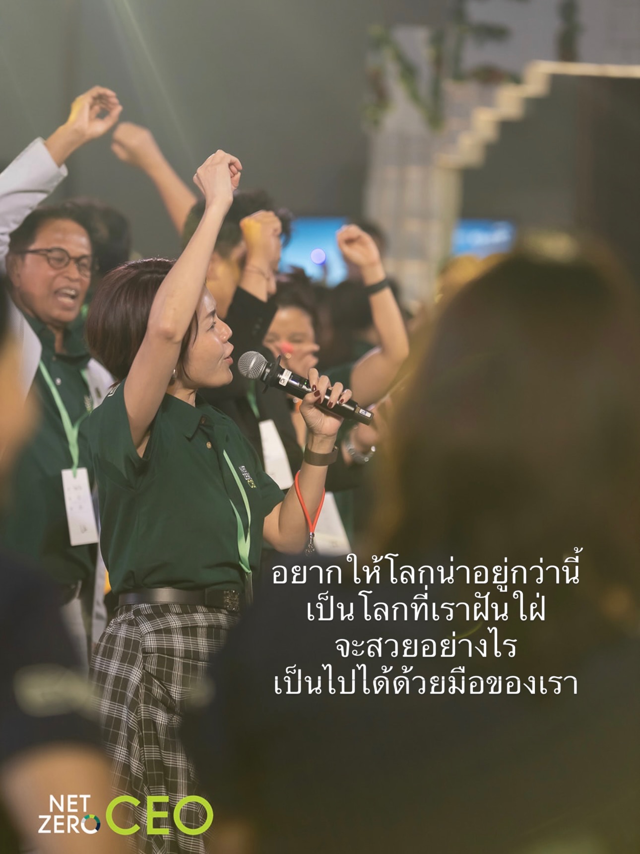 นิว - นภัสสร ภูธรใจ