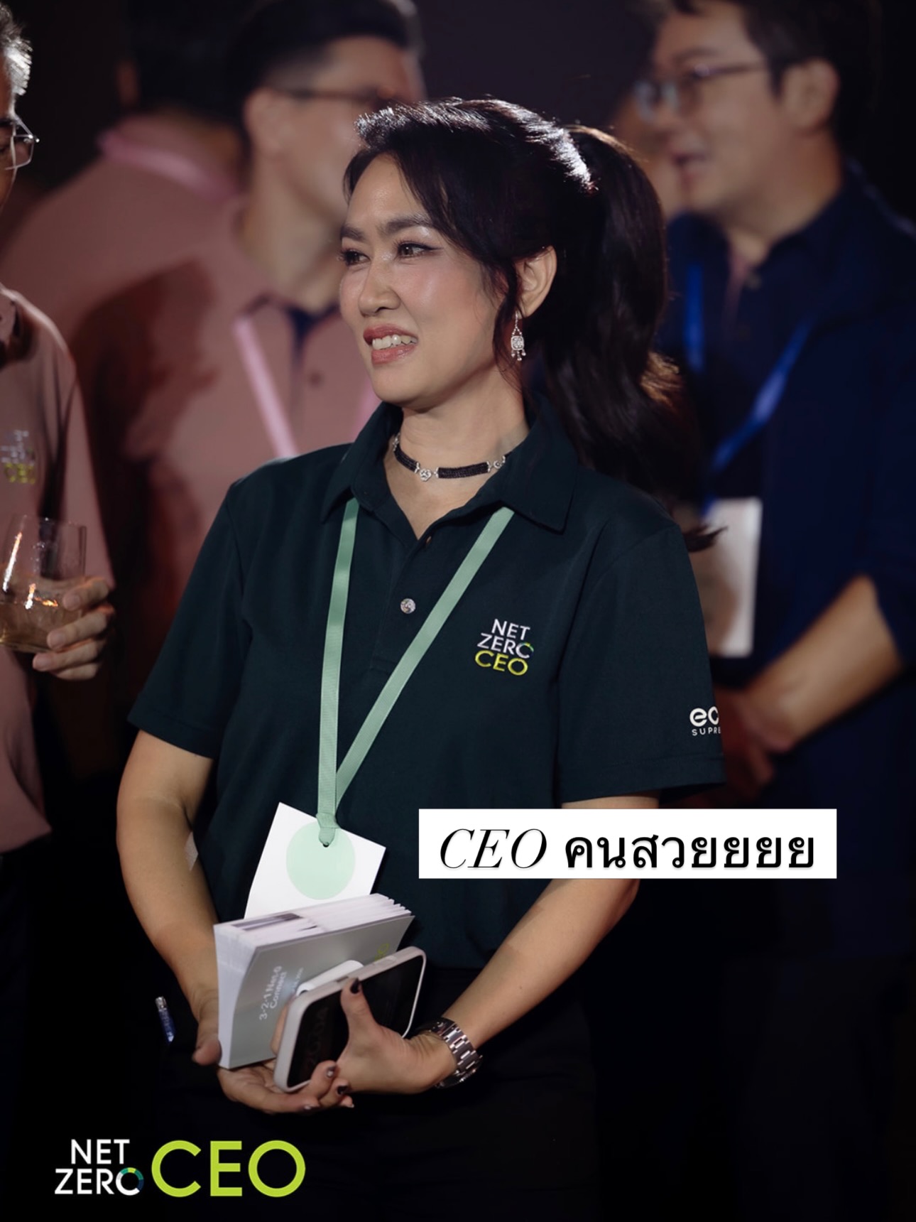 นิว - นภัสสร ภูธรใจ