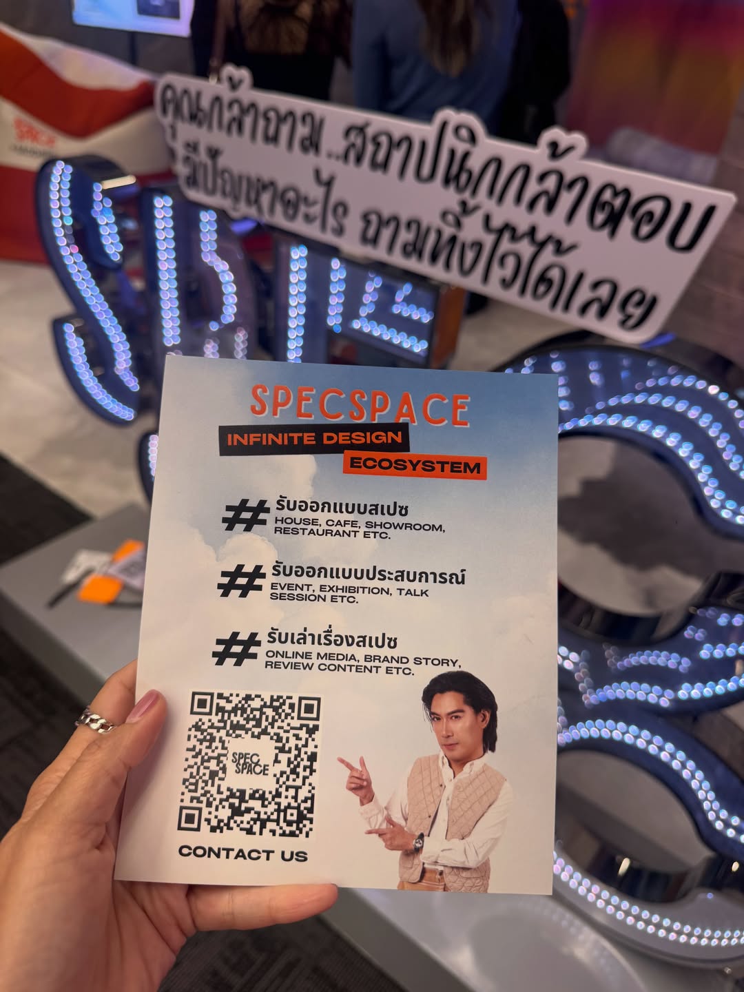 นิว - นภัสสร ภูธรใจ
