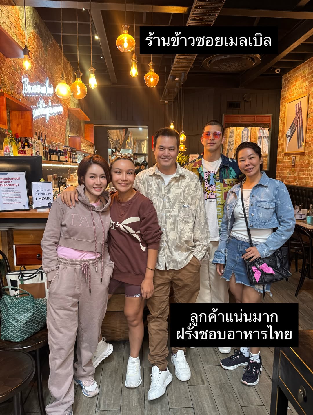 นิว - นภัสสร ภูธรใจ