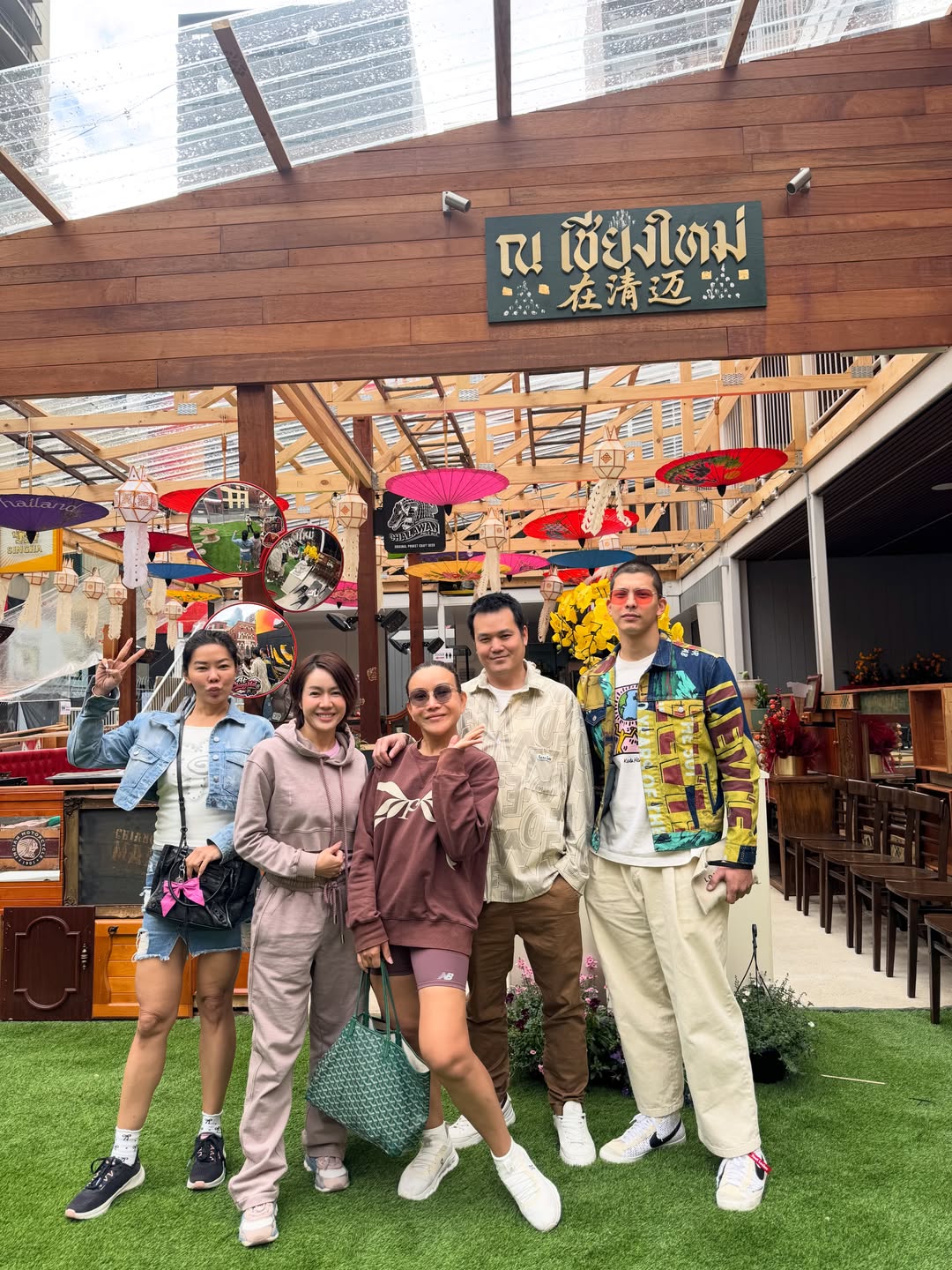 นิว - นภัสสร ภูธรใจ