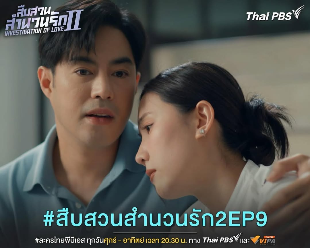 ท็อป - จรณ โสรัตน์