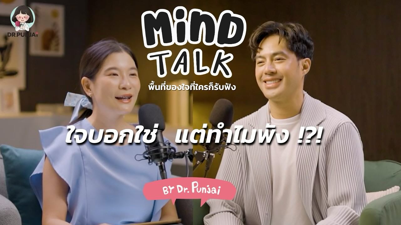ท็อป - จรณ โสรัตน์
