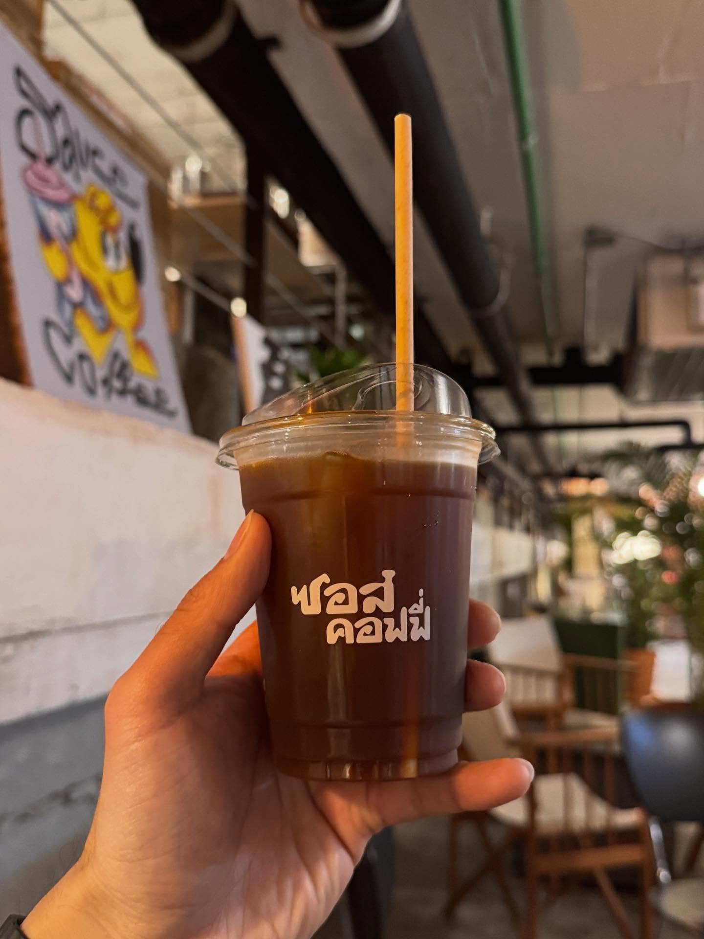 ท็อป - จรณ โสรัตน์