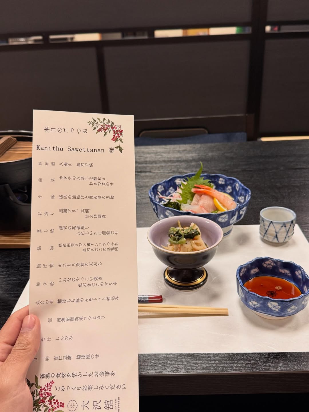 ท็อป - จรณ โสรัตน์