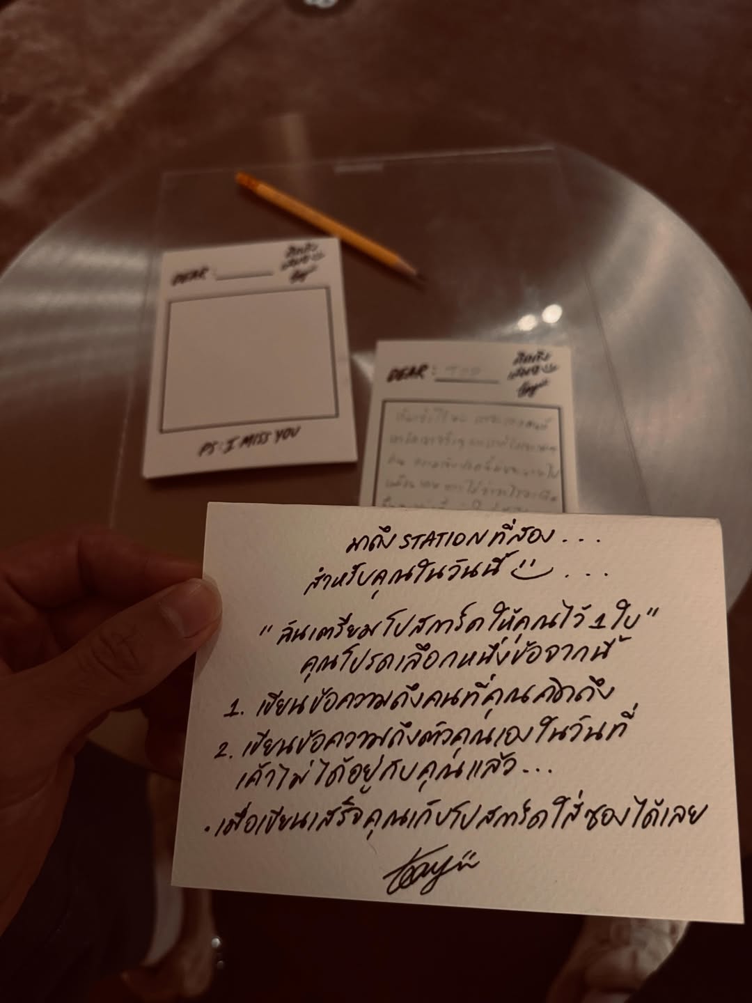 ท็อป - จรณ โสรัตน์