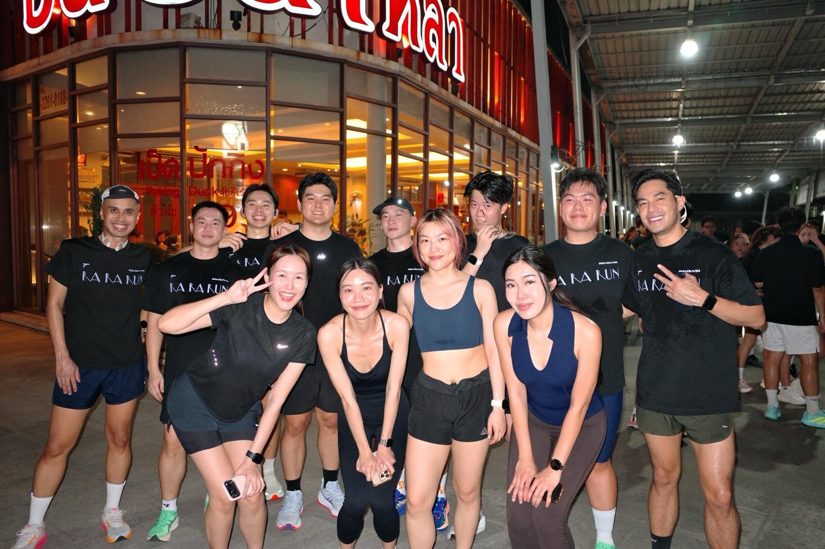 ท็อป - จรณ โสรัตน์